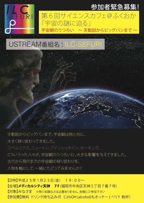 U|X^[