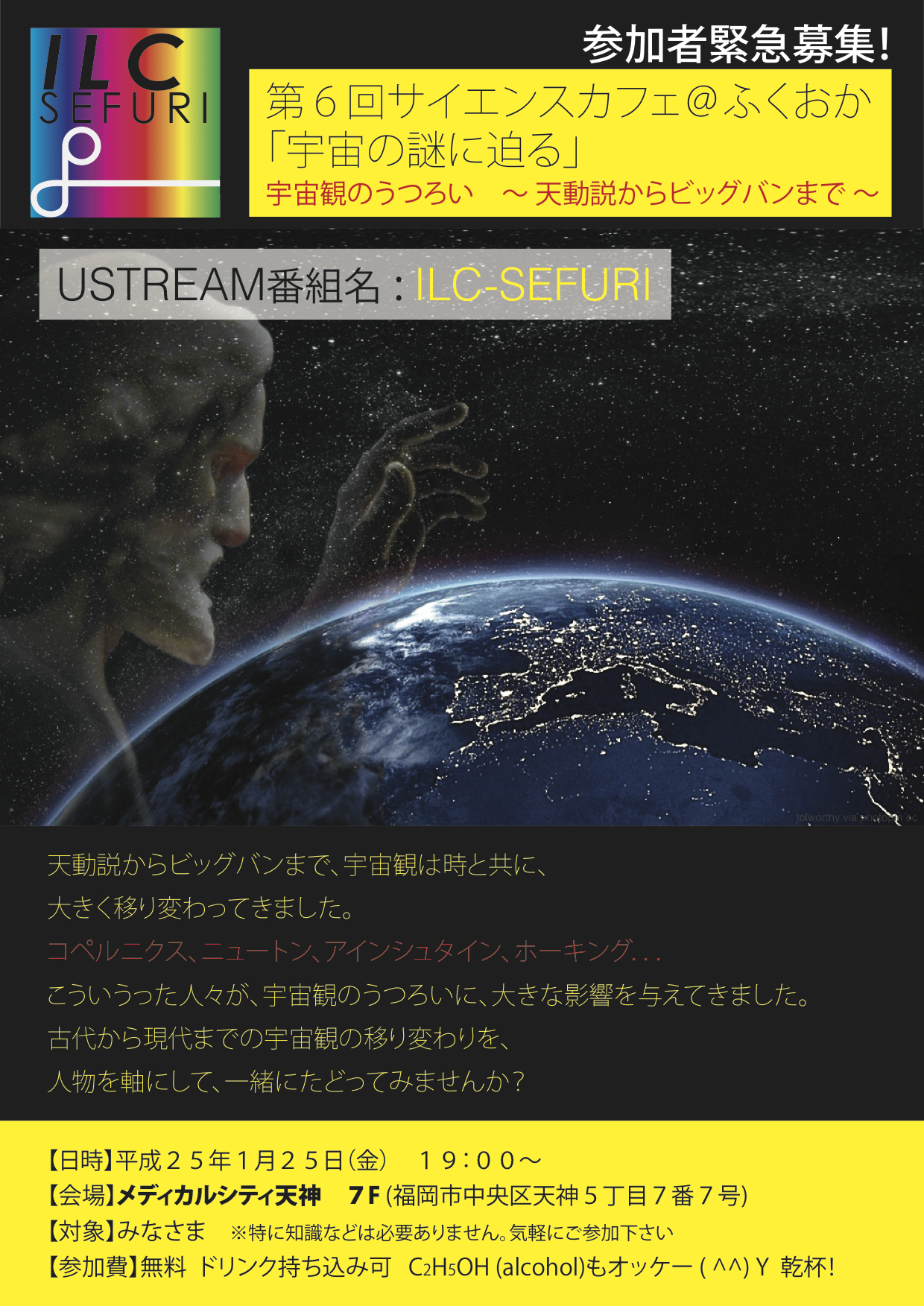 U|X^[